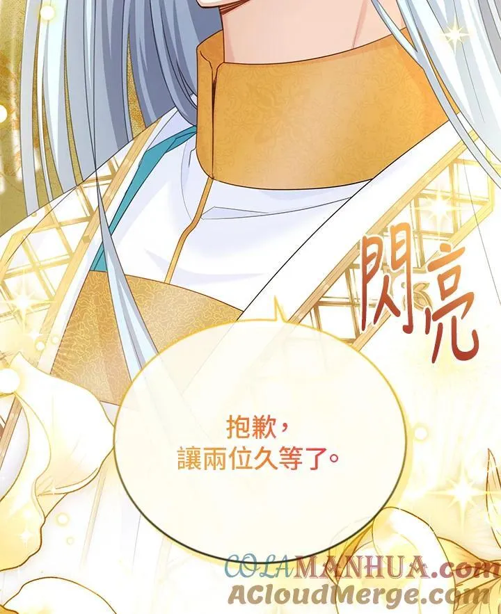 第129话40