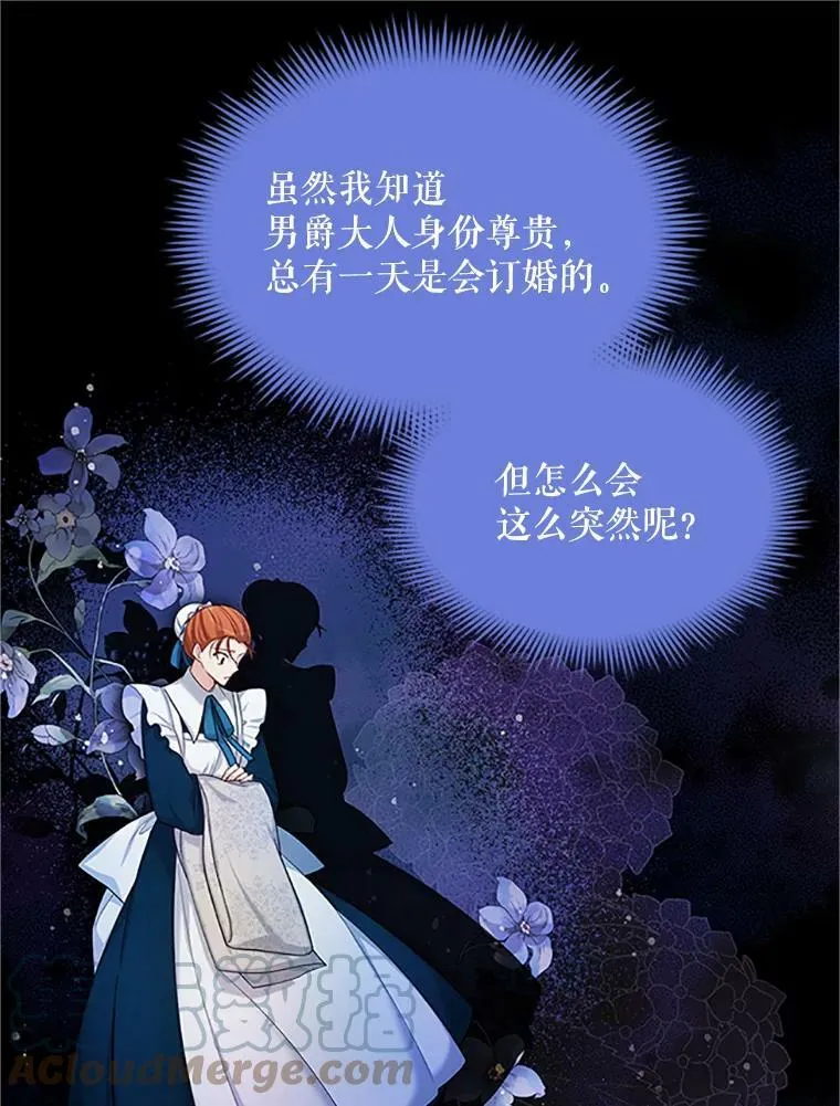 84.争执68