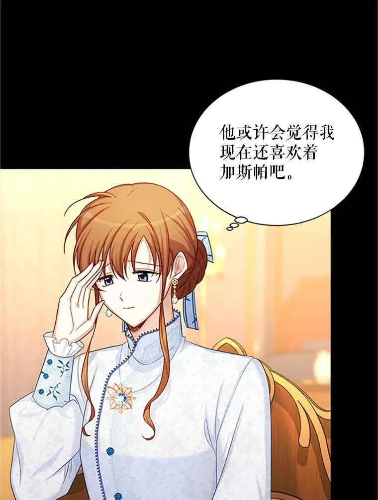 90.神秘人的帮助29