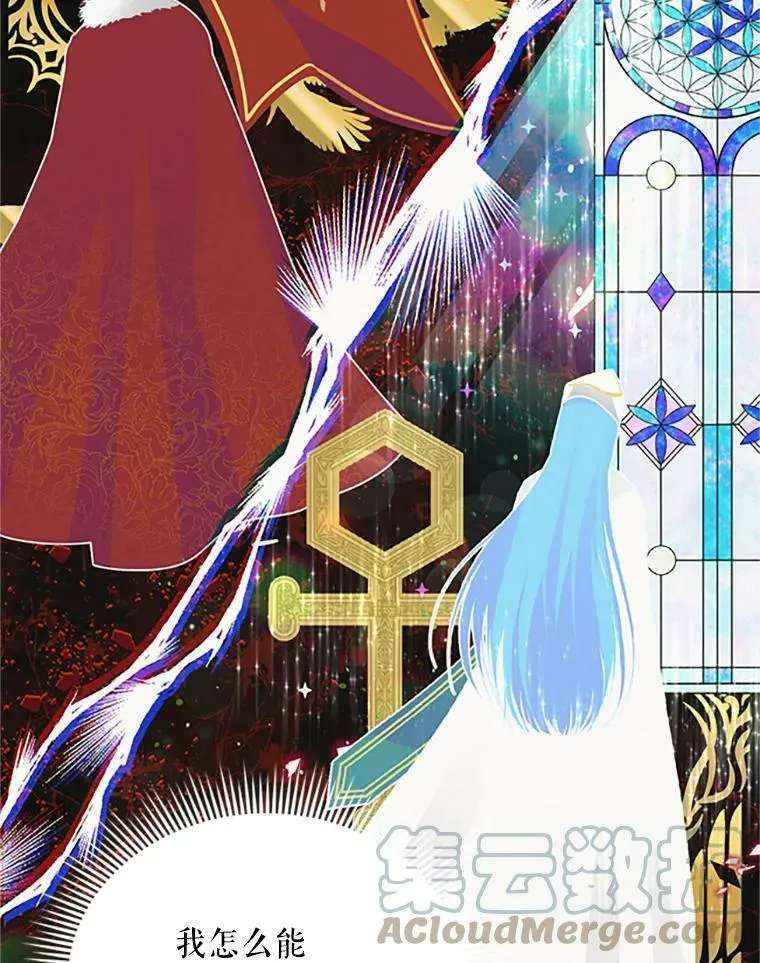 66.问罪32