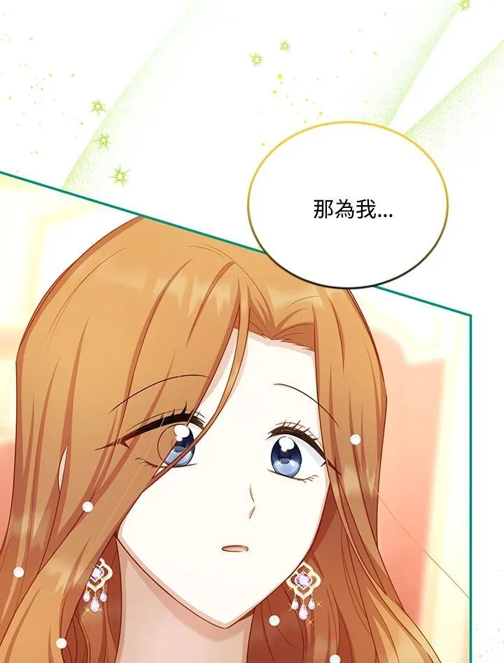 第120话65