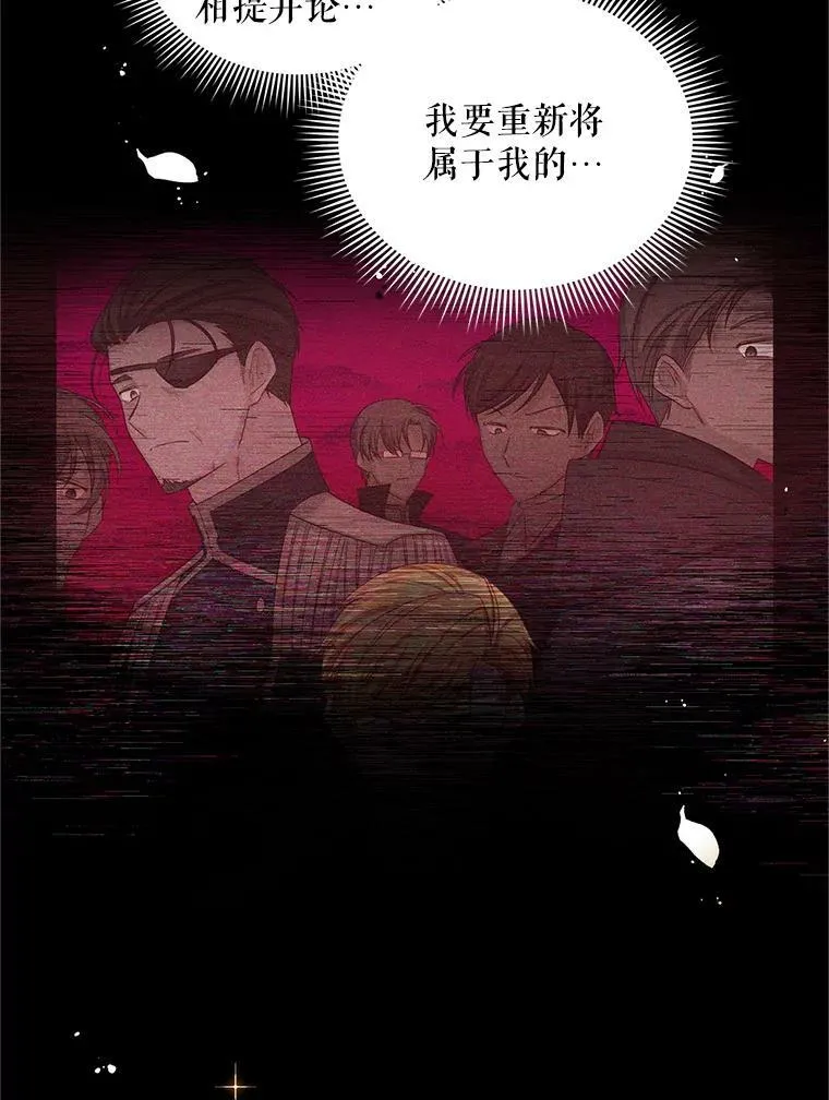 96.黄金召唤师的回归15