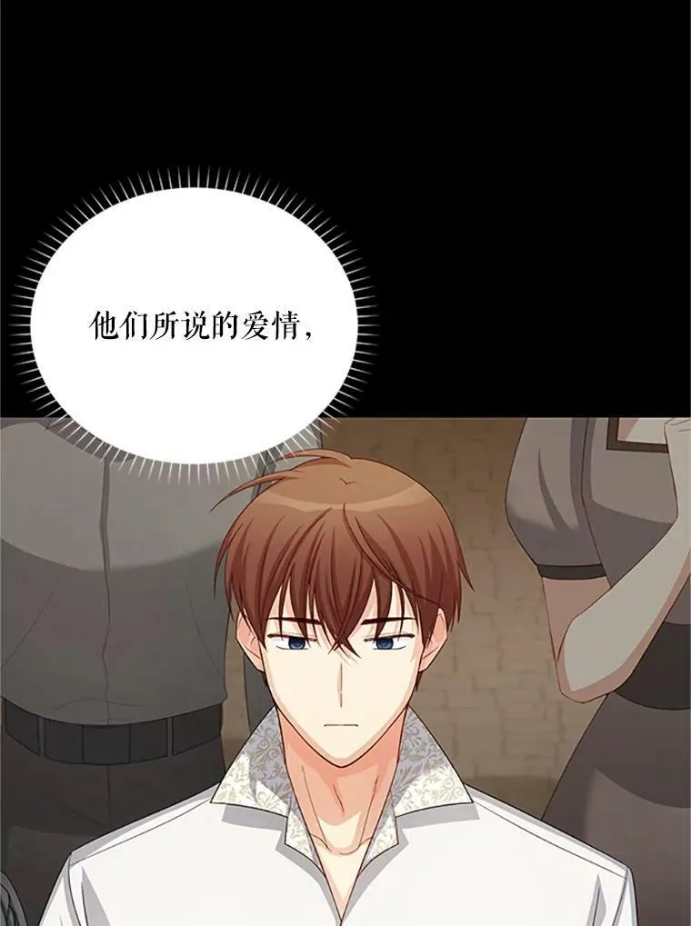 61.更进一步106