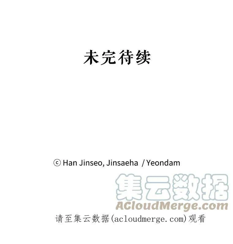 53.神殿问责104