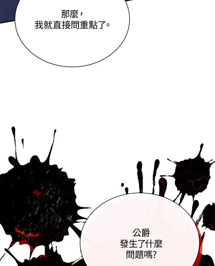 第142话59