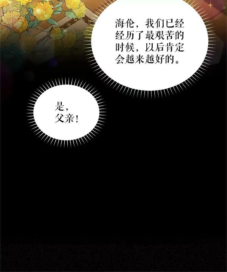 87.初次见面83