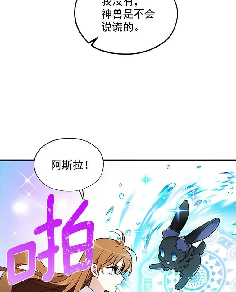 5.不愿再忍16