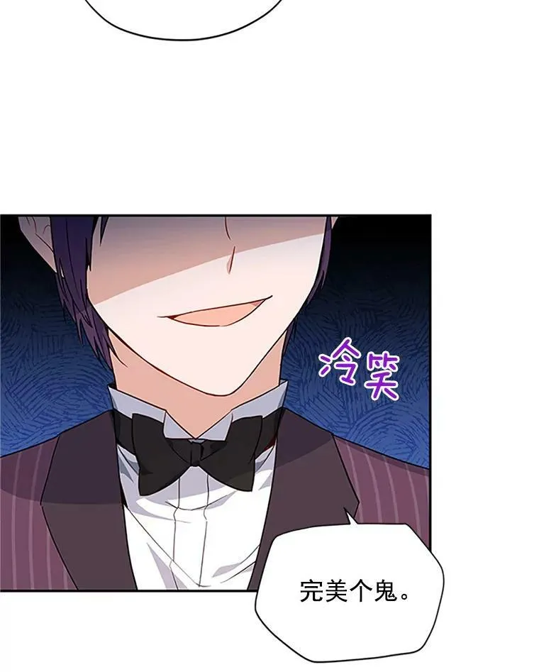 8.您能…和我结婚吗？13