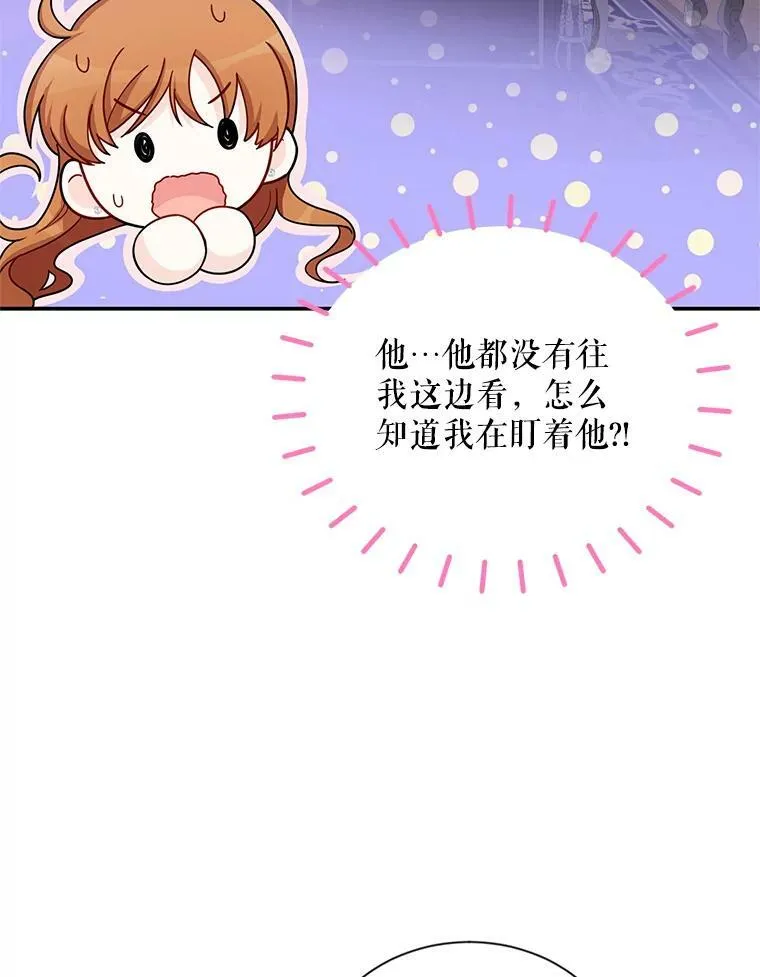 45.不要一个人去冒险19