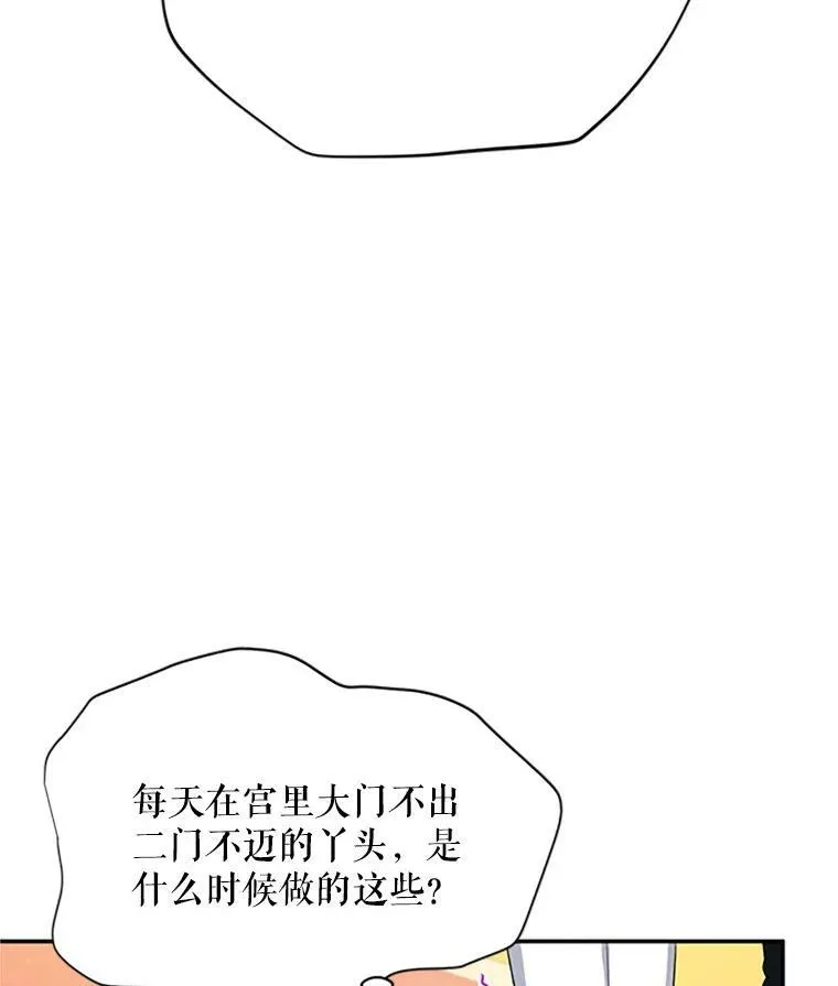 66.问罪78