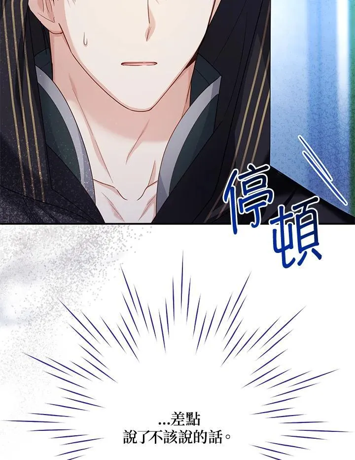 第134话37