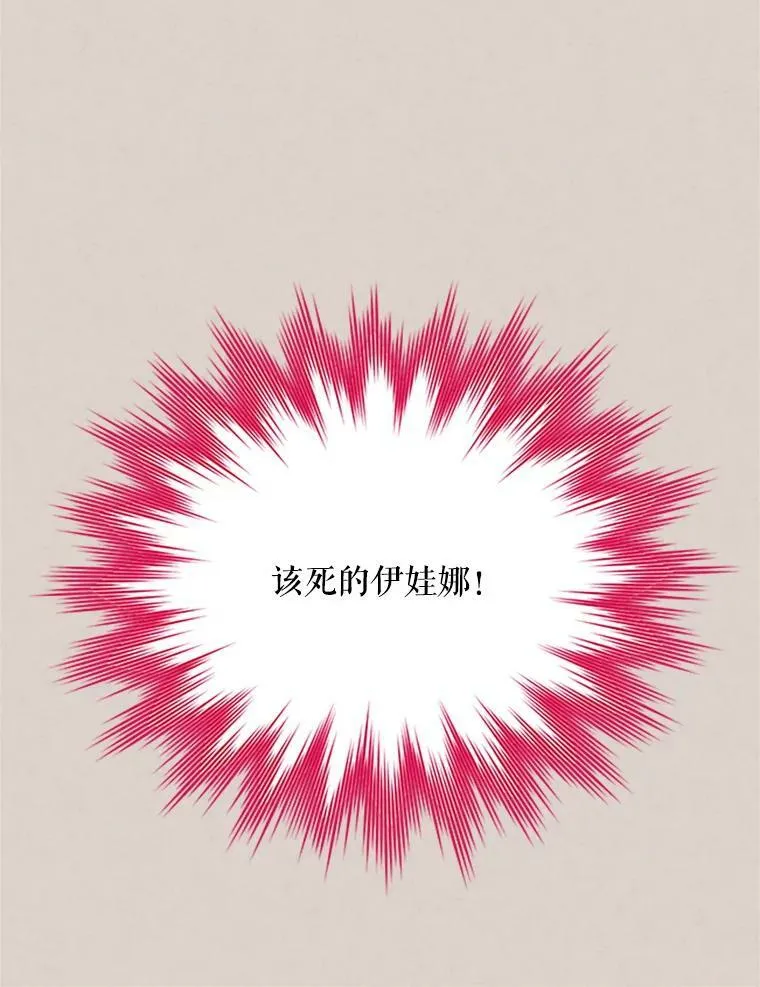 63.破罐子破摔11