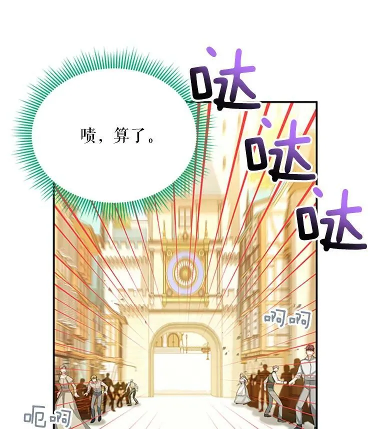 64.来到我身边83