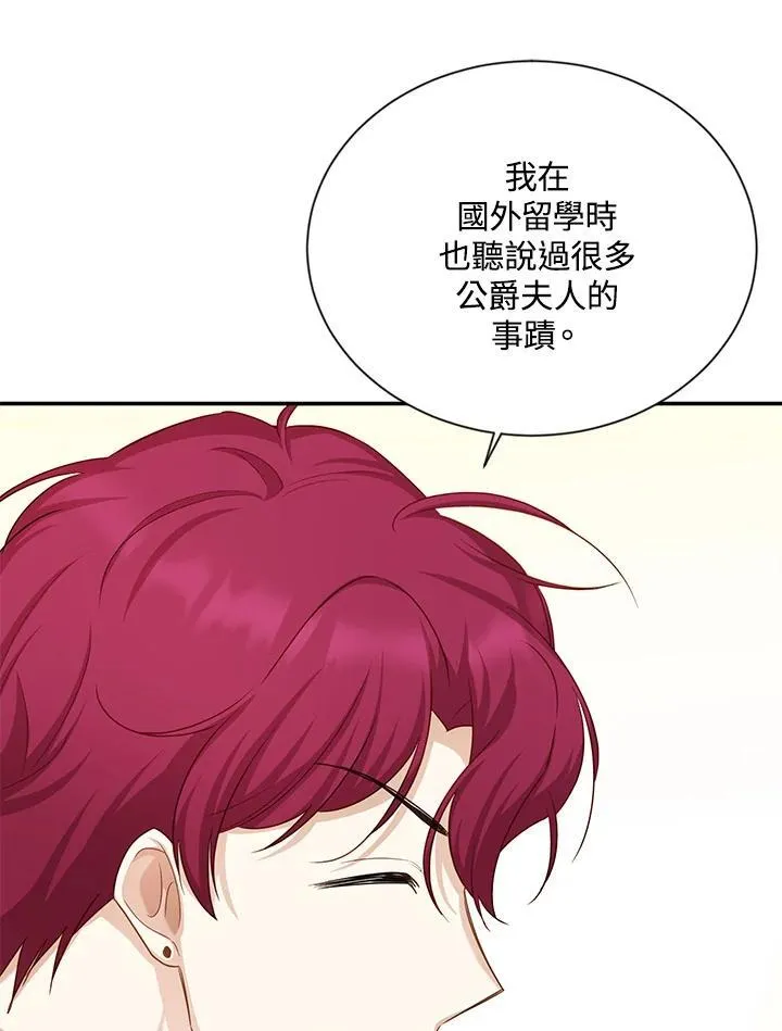 第122话54