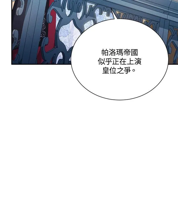 第123话15