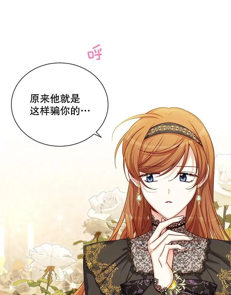 86.改过自新的机会21