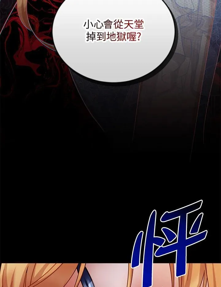 第122话74