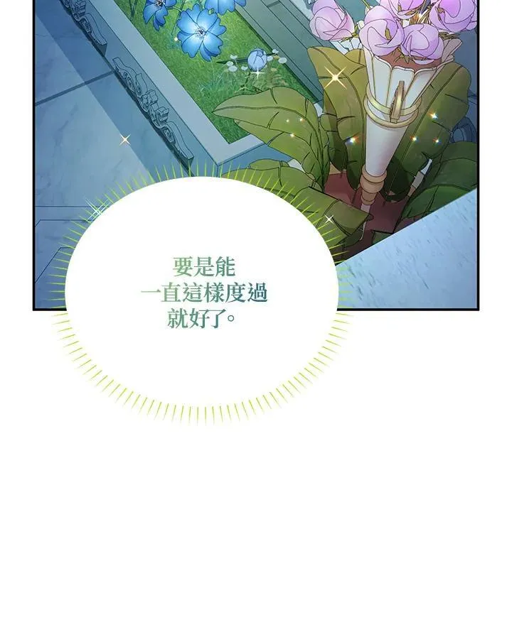 第123话13