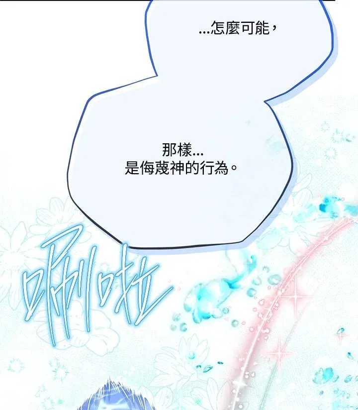 第147话90
