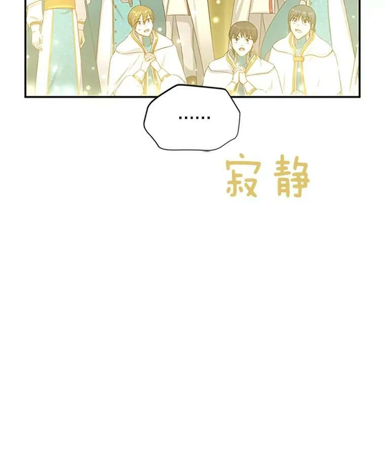97.无路可退25