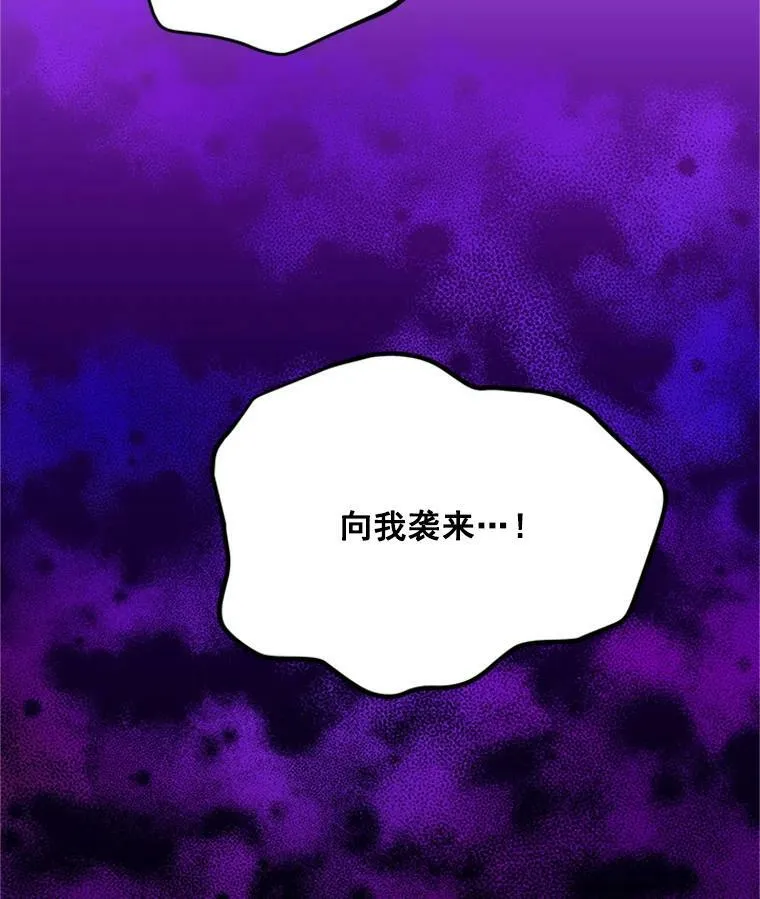 28.遭遇危险113