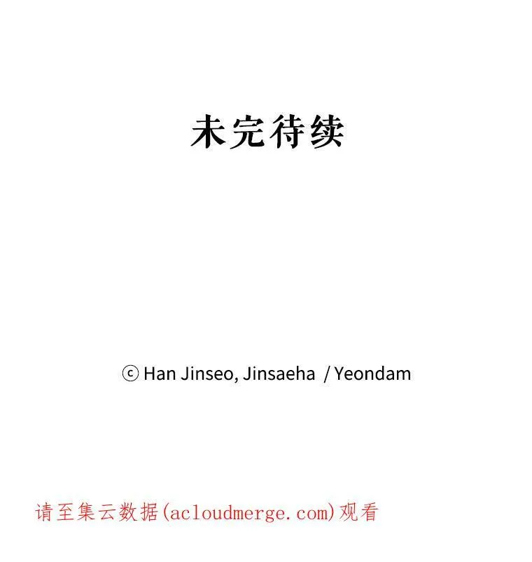 113.抛弃102