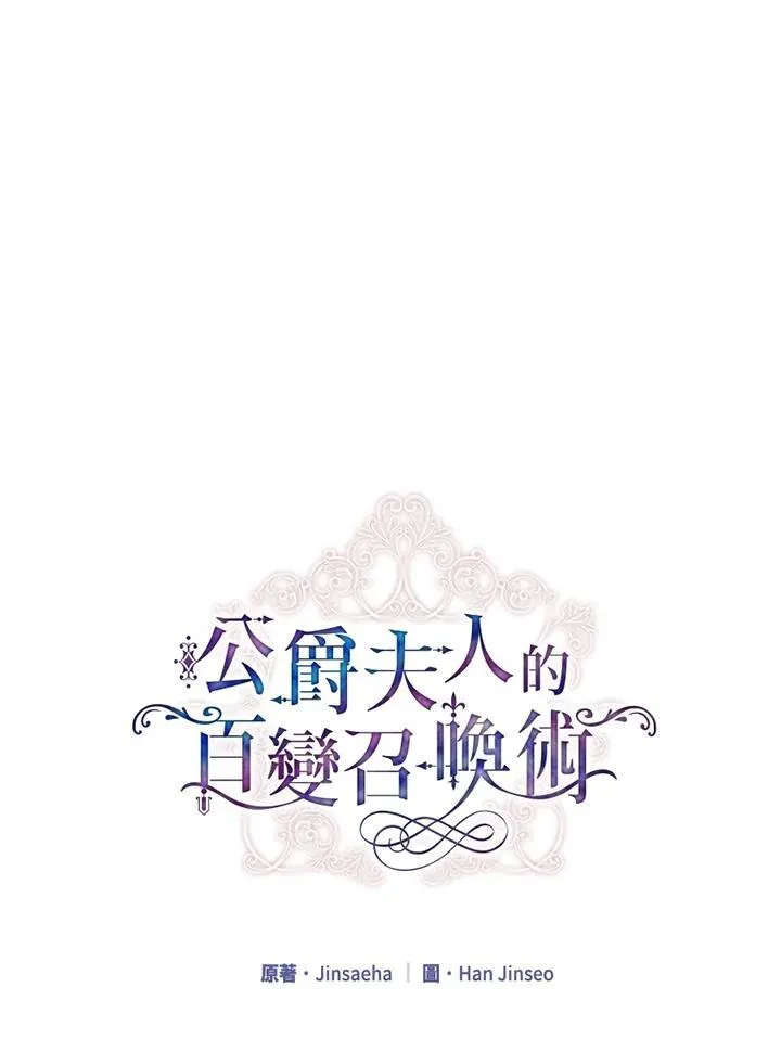 第133话26