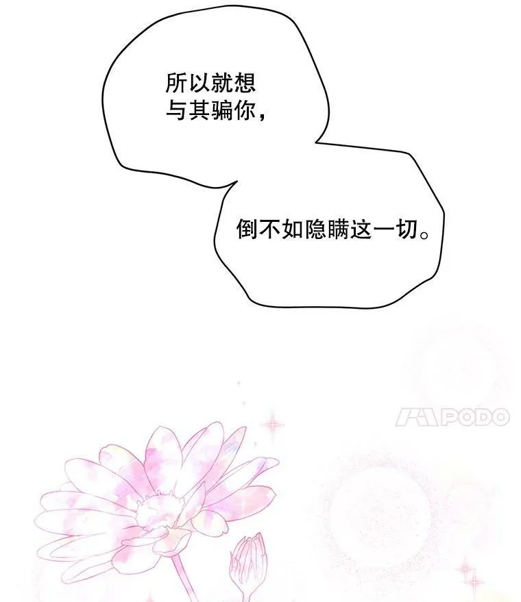92.再给我一次机会77