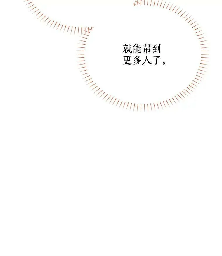 27.绮丽丹果实109
