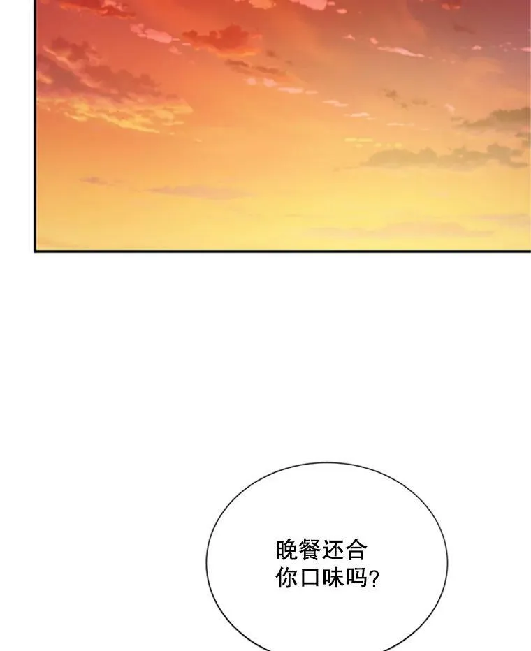 59.心愿75
