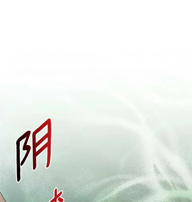 98.逃跑105