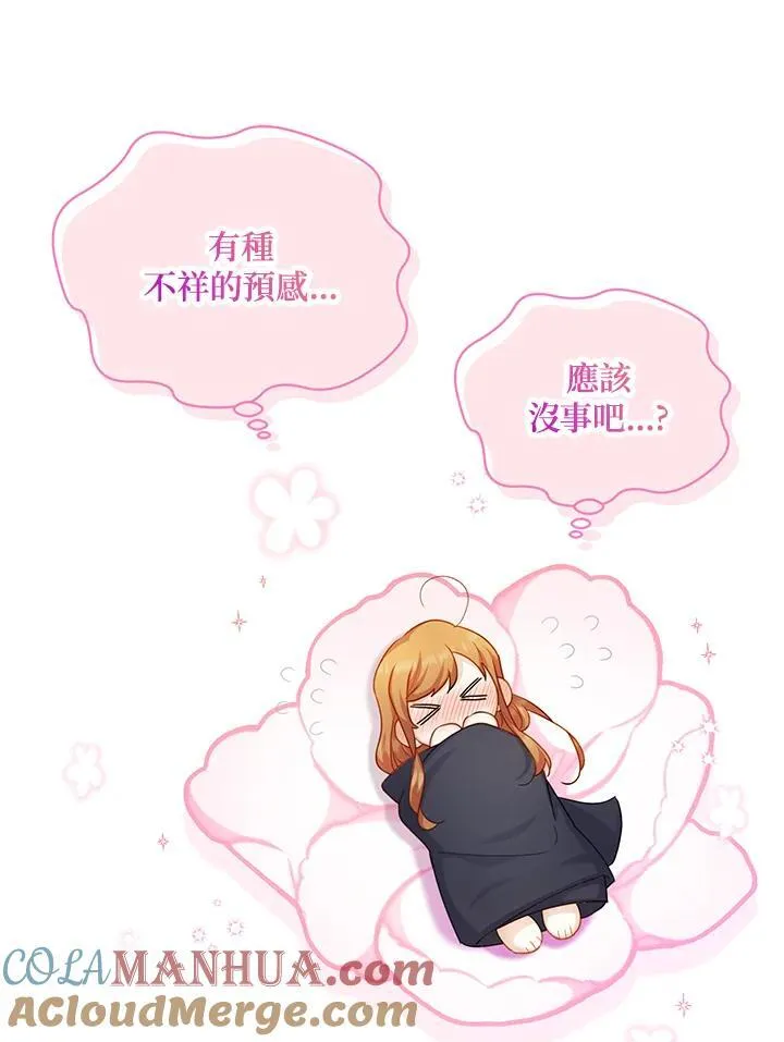 第119话52