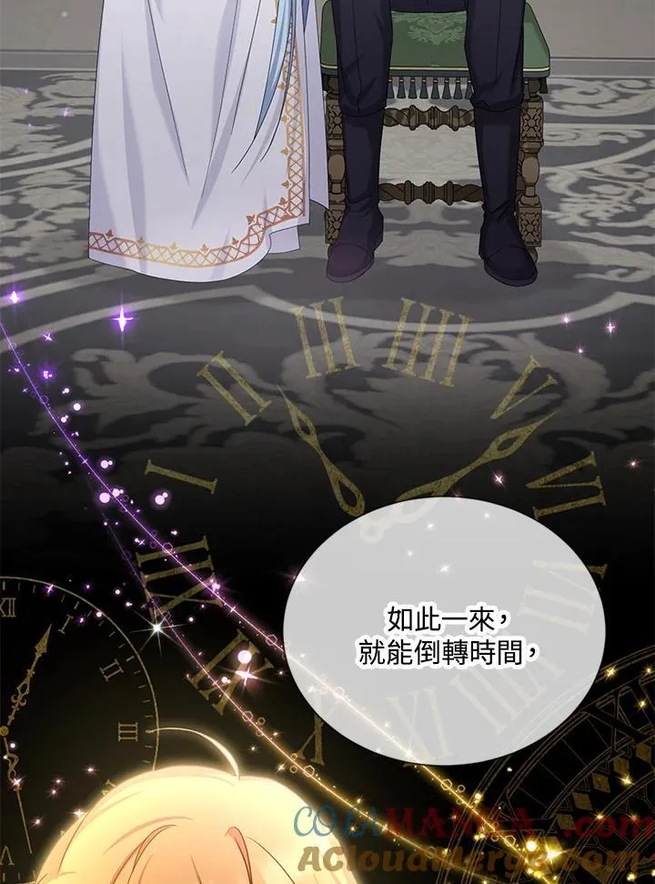 第138话48