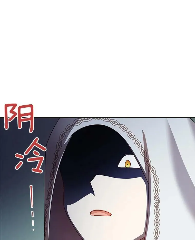 33.神秘的蒙面人53