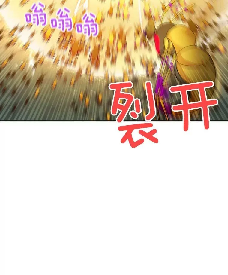 96.黄金召唤师的回归105
