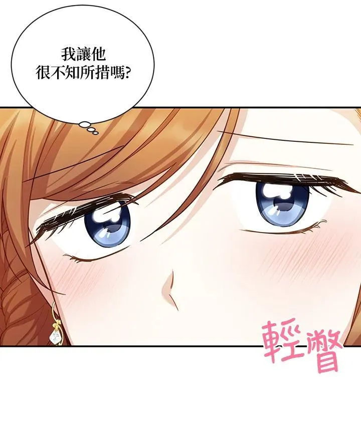 第117话67