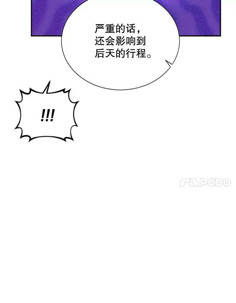 60.共赴温泉71