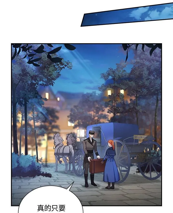 第116话85