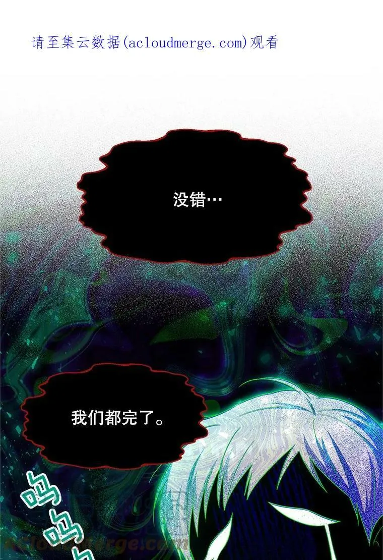 109.神兽之王卢修斯0