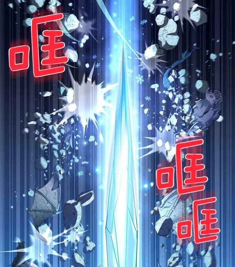 39.进入古魔法王国79