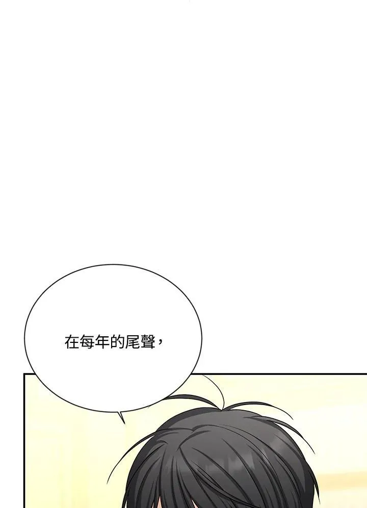 第127话2