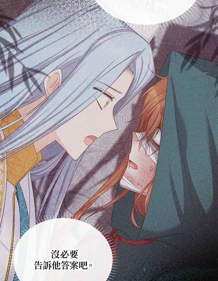 第130话45