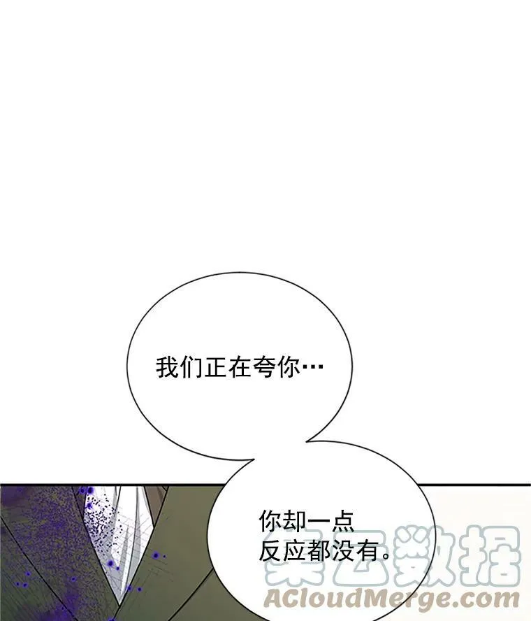 20.公主的选择80