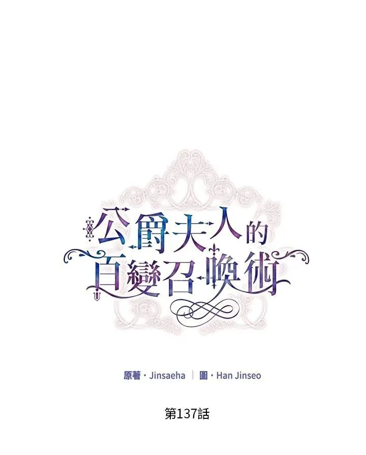 第137话14