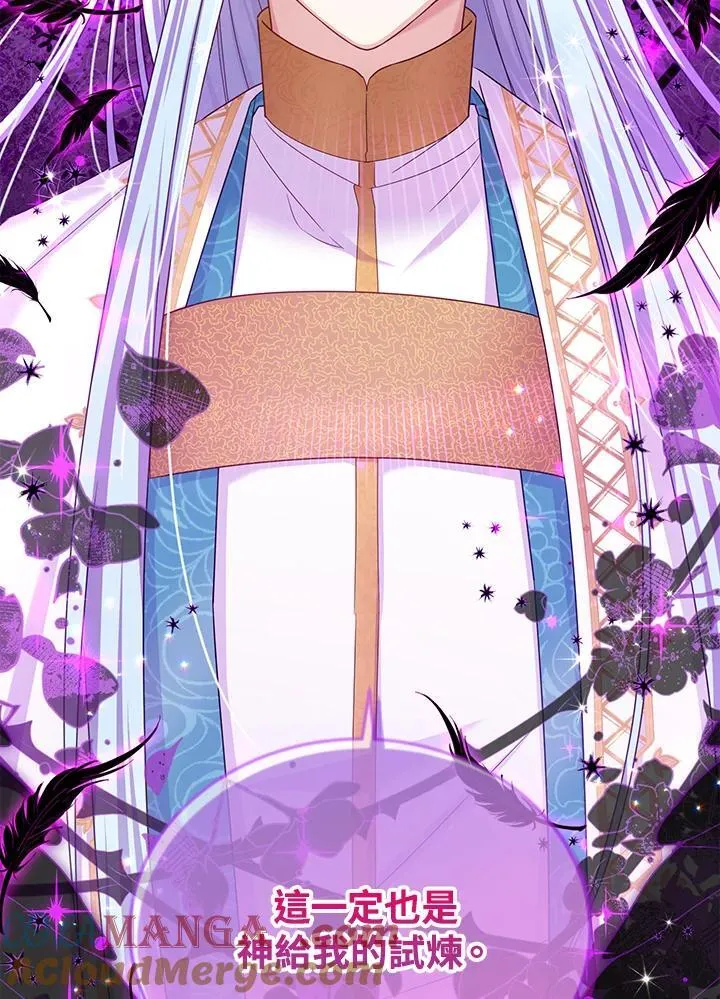 第148话16