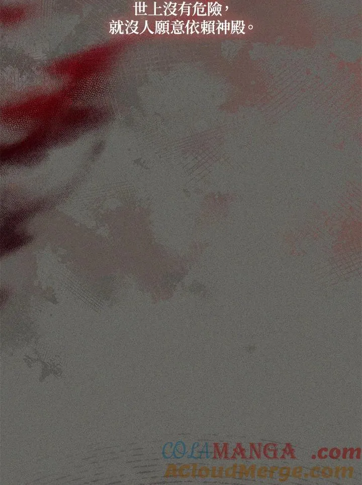 第139话12