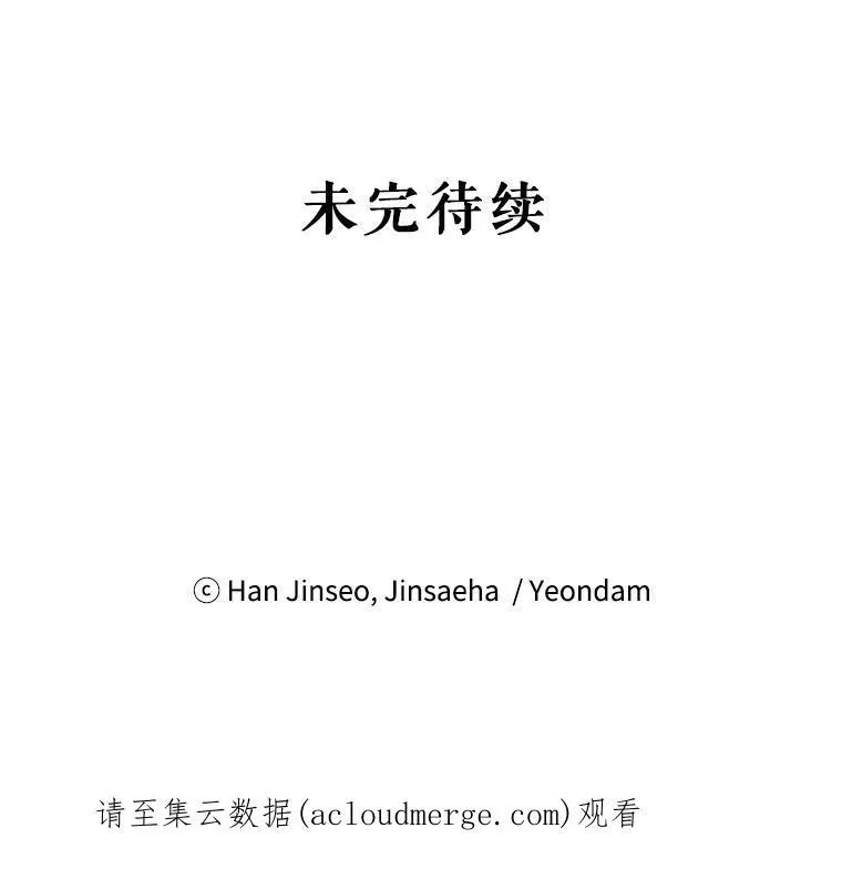 80.加斯帕的新影子110