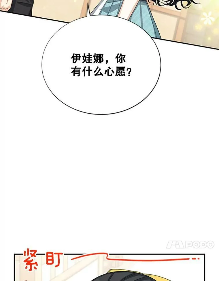 59.心愿26