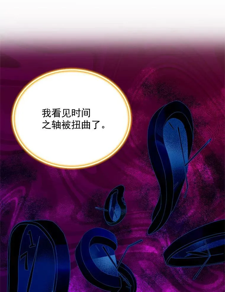 46.召唤神兽之王78