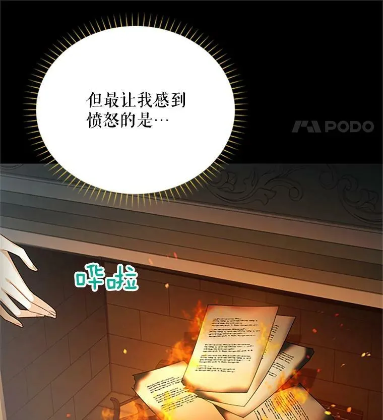 73.叛徒115
